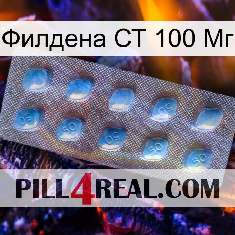 Филдена СТ 100 Мг viagra3
